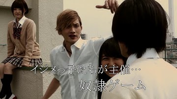 映画　『 衿まき女 ～闇のアサシン～』　公式予告