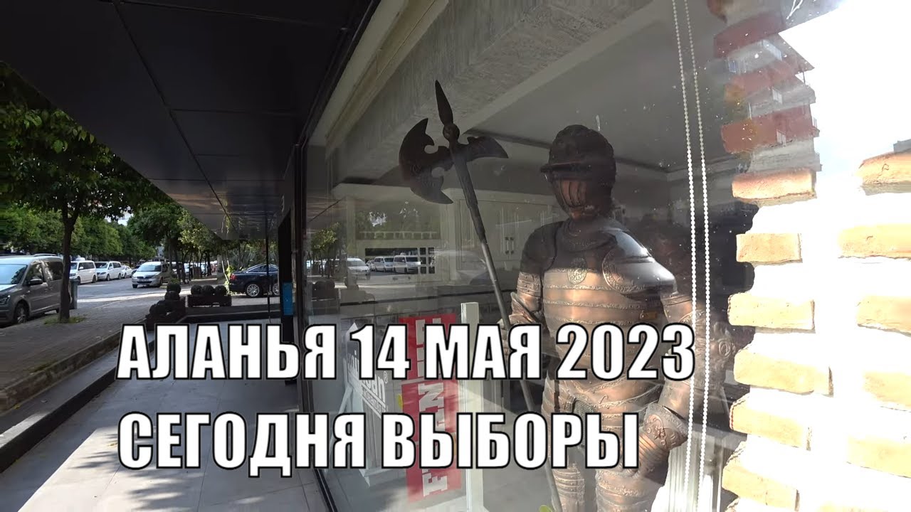 Ромка рокер ютуб аланья