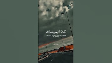 ما تيسر من سورة الزخرف