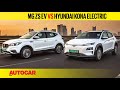 MG ZS EV vs Hyundai Kona Electric - War of the Volts | Comparison Test | Autocar India