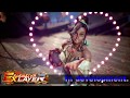 FEXL Pullum Purna and Vulcano Rosso Vol.01