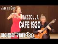 Piazzolla Café 1930 from History of Tango for Flute and Guitar 피아졸라 카페1930 최나경 벤바이어스