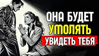 картинка: Пробуди тоску у любой ЖЕНЩИНЫ – Как заставить её быстро скучать по тебе