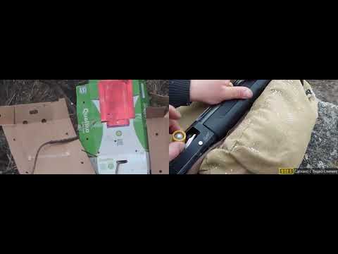 ჟაკანი 80 მეტრზე. ტყვია Полев 6у.33x2.30 გრამი.50მეტრზე კი33x 2.0გრამი Сокол-ი.МР-18М-М12×76 МР-153