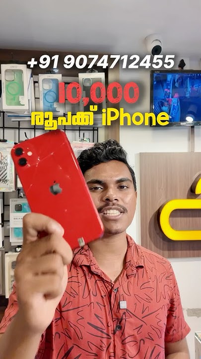 second-hand-iphone-price-in-kerala-malayalam-iphoneprice