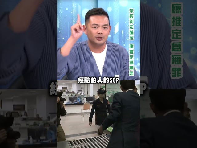 批檢察官「不透露細節」更喊要休克！他怒轟黃國昌：你的法學老師才會！｜#頭家來開講