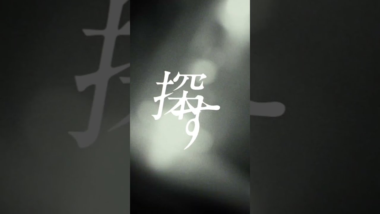 Bプロ B-PROJECT 音済百太郎 箔押し サイン First Duet Bプロ B-PROJECT 音済百太郎 箔押し サイン First Duet