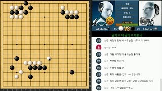 생방송 20170822 1 중국 갑조리그 14R 하이라이트, 알파고 대 알파고 제23국
