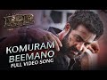 Video thumbnail of "FULL VIDEO: KOMURAM BEEMANO (Tamil) - RRR | NTR, Ram Charan | Maragadhamani | SS Rajamouli"
