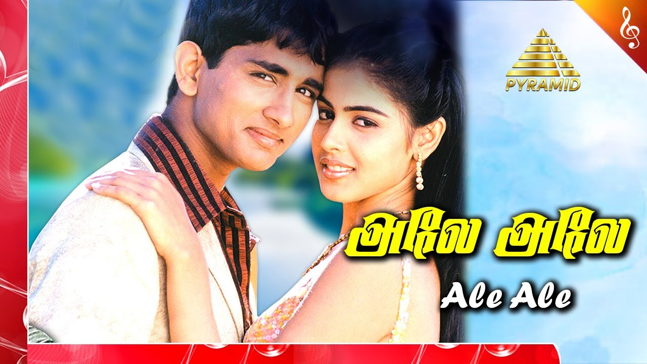 Boys Tamil Movie Songs  Ale Ale Video Song  Siddharth  Genelia  AR Rahman  Shankar