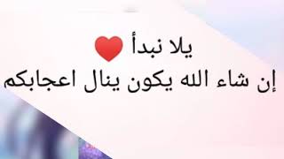 حوار بين لوليا ونازلي ✨ عن الصدق