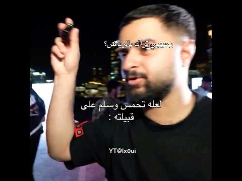 تكفوون حتى بالحدث لازم يفصلون  اكسبلور  جيش لماريوز