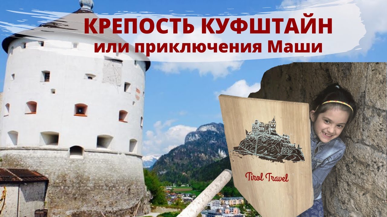 Форд это что крепость