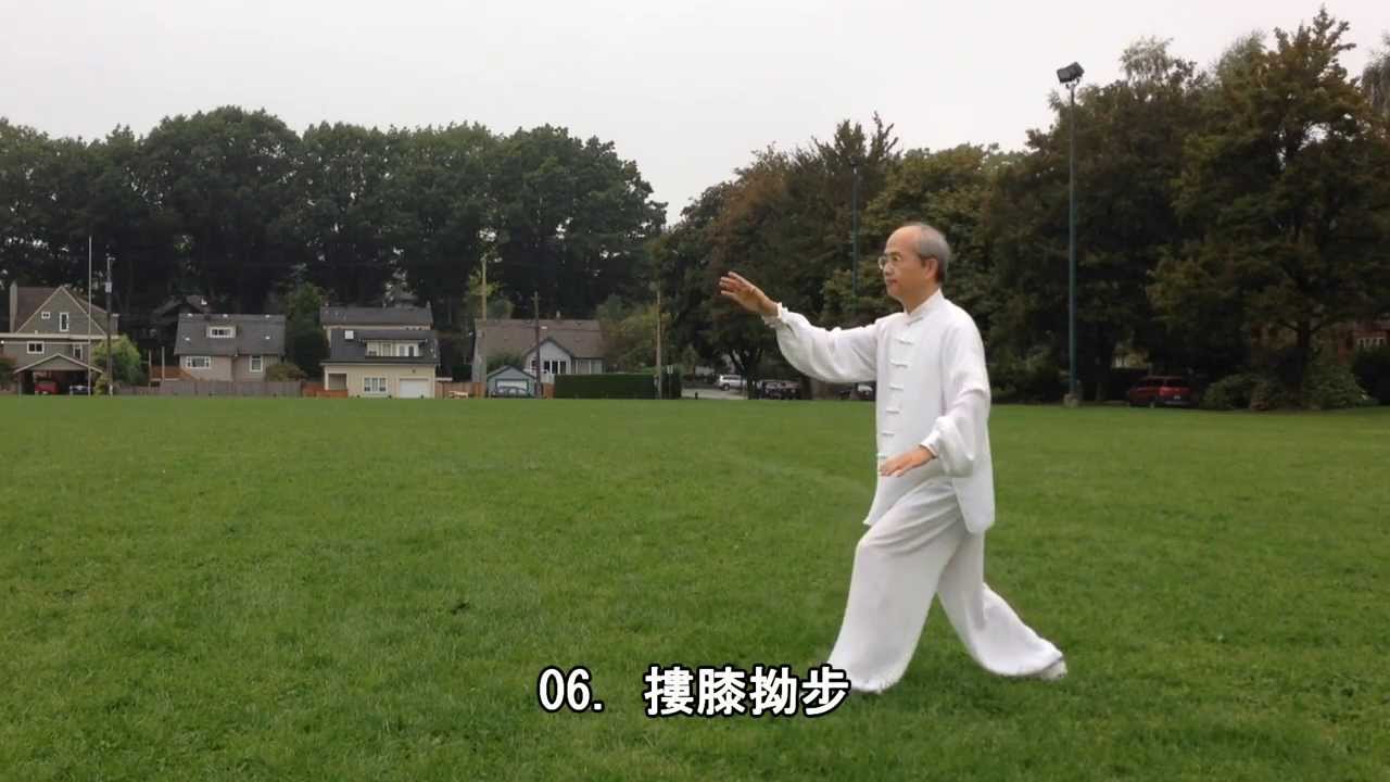 40式太極拳背向 13 09 14 Youtube 40式太極拳背向 13 09 14 Youtube