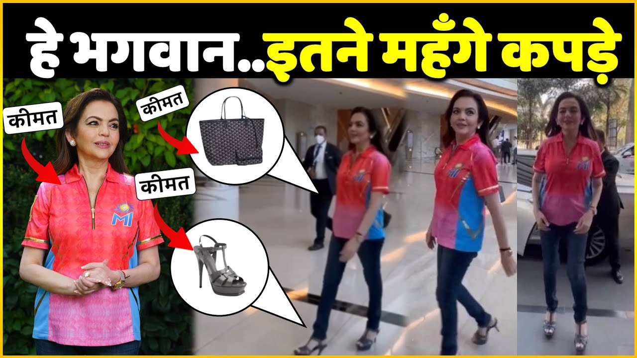 Mukesh Ambani Daughter In Law Shloka Mehta Carries Purse Worth Rs 4.5 Lakhs  At An Auction Event Photo Viral - मुकेश अंबानी और नीता अंबानी की बहू श्लोका  ने लिया इतना महंगा