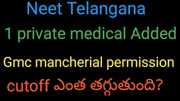 Neet 2022 telangana new mbbs colleges #neetmasti #knruhs