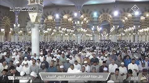 ' سورة الأعراف  ١٩ - ٣٠ ' الشيخ #عبدالباري_الثبيتي صلاة العشاء ٢٤-٨-١٤٤٥ هـ