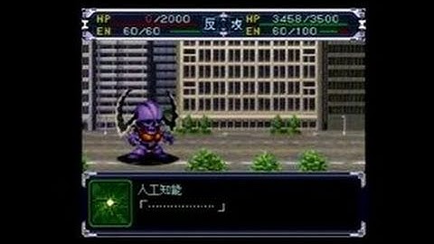 Super Robot Taisen Alpha PlayStation Gameplay_2000_05_25