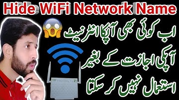 How To Hide Your Wifi Network Signal From | PTCL | & (Others Routers)