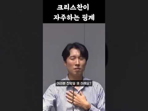 크리스찬들이 자주하는 핑계 | 장상진 목사#사이공베델교회#베델교회#호치민교회#안푸지역교회#타오디엔지역교회#설교