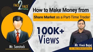 How to make money from share market as a parttime trader? #Face2Face with sanstocktrader