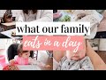 WHAT WE EAT IN A DAY 2020 | FAMILY OF 4