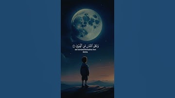 اكتب شيء تؤجر عليه 😴💚 قران كريم | إسلام صبحي