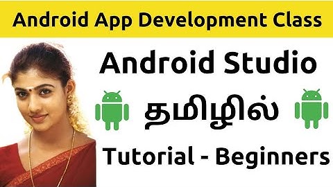 Android App Development Tutorial Beginners Tamil | Android Studio