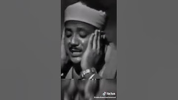 ((إن الحسنات يذهبن السيئات)) القارئ عبدالباسط عبدالصمد