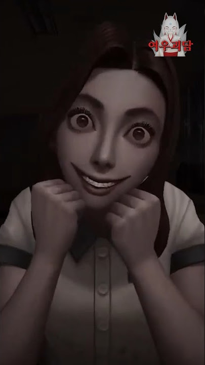 [유괴단] 다리가 불편한 여자