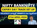 Nifty Banknifty Prediction| Expiry Day 21st April Intraday Trading |Stocks for Tomorrow Thursday