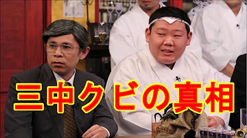 تحميل 鬱 岡村