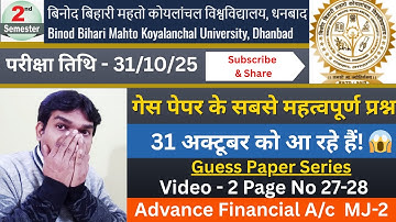 Advance Financial Account | Video -2| Guess Paper Solution 2025 | BBMKU Major Paper - 2| BBMKU 2025|