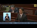 立法會會議 (2023/12/13) - I. 提交本會省覽的文件 - 保安事務委員會向立法會提交的報告