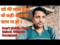 जो मेरे साथ हुआ बो कही आप के साथ न हो । इस वीडियो को पूरा देखे |don't Mobile Unlock without document