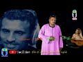 الفنان محمود سليم موال ياجمل الفنان محمود سليم موال ياجمل