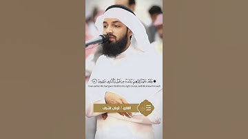 قال لقد كنتم أنتم وآباؤكم في ضلال مبين | القارئ ثوبان اشرف