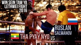Tha Pyay Nyo vs Salmanov (Russia), Myanmar Lethwei Fight, 2016, Lekkha Moun, Burmese Boxing