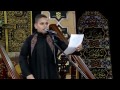 مسلم الكعبي تدرون لو ما تدرون 