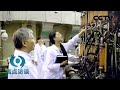 解决关键核心技术“卡脖子”难题 这是必经之路 | CCTV「焦点访谈」20201022