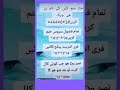 All Sims Code Jazz Zong Telenor Sims Important Codes All Sims Code Jazz Zong Telenor Sims Important Codes