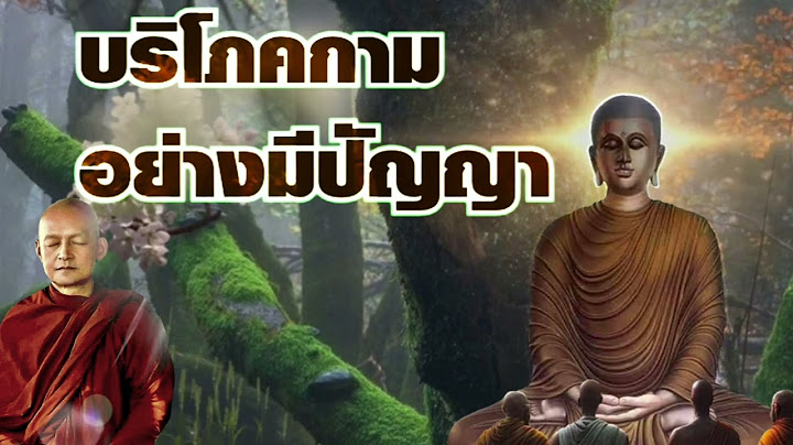 กยศ แจ งไม ให ท นหล กส ตรไม ม มาตรฐาน