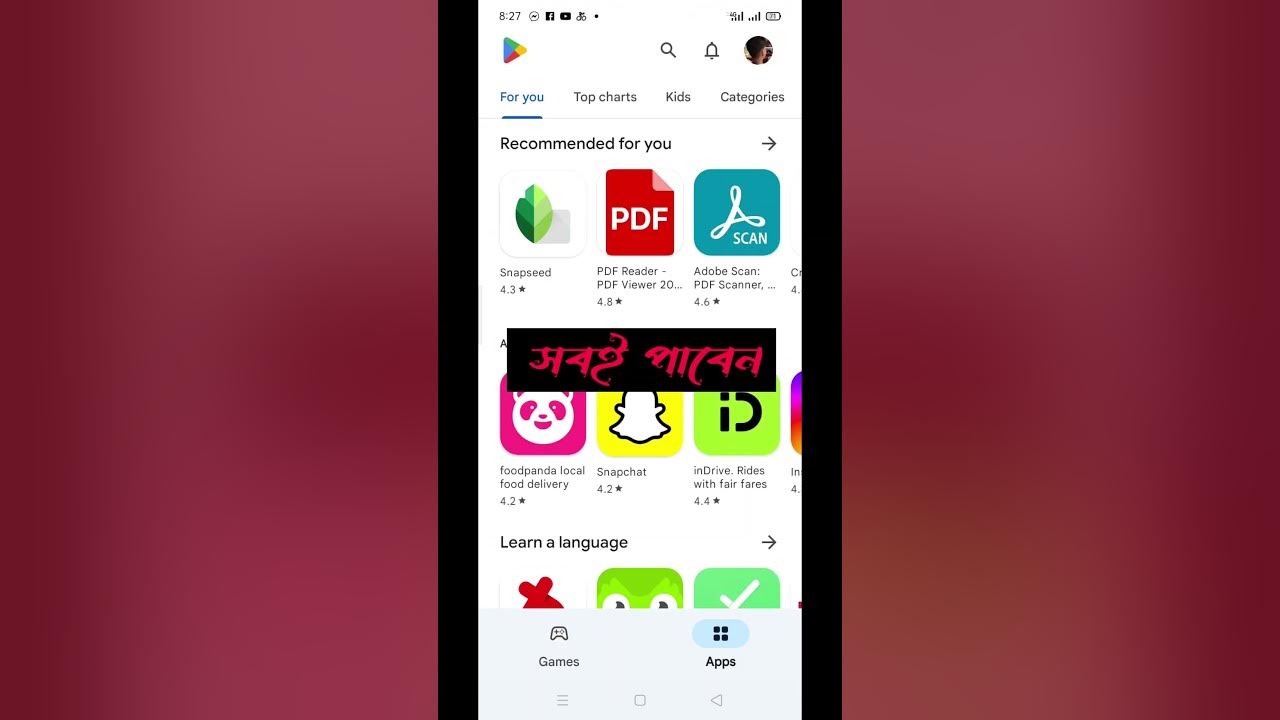 screen-recorder-bangla-best-screen-recorder-app-for-android-shorts