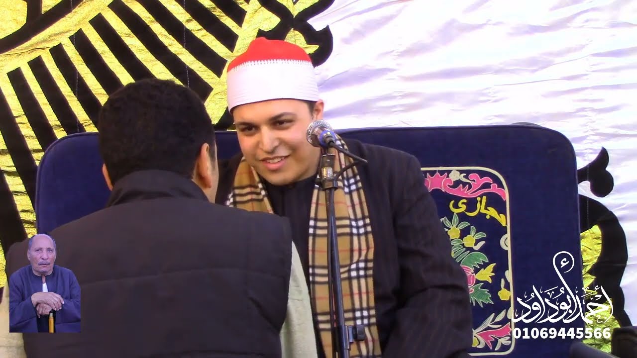 عزاء المرحوم الحاج عبدالوهاب صالح ربيع | منيه طوخ| السنطه | الشيخ عبدالرحمن ابوجريده |الفتح والحجرات