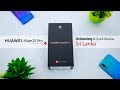 Huawei Mate 20 Pro Unboxing and Quick Review in Sinhala Sri Lanka