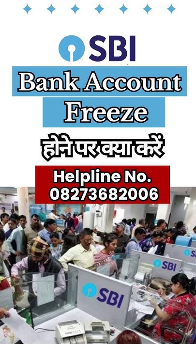 sbi-account-freeze-hone-par-kya-kare-how-to-unfreeze-sbi-account