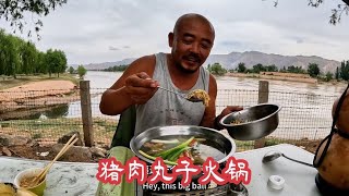 黄河边小火锅，沙大厨自创猪肉丸子火锅，看看成功没【沙和尚穷游】