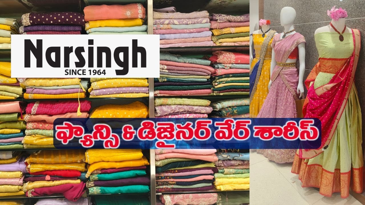 Narsingh లో || ఫాన్సీ & డిజైనర్ చీరలు ||