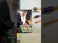 کلید های کعبه سالها دستشه کعبه مکه مدینه حج کلید های کعبه سالها دستشه کعبه مکه مدینه حج
