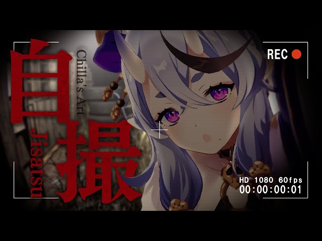 【 Jisatsu┆自撮 】チラズ最新作ホラゲきちゃ～！【 竜胆 尊┆にじさんじ 】のサムネイル